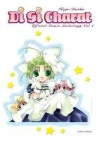 Di Gi Charat Official Comic Anthology T4