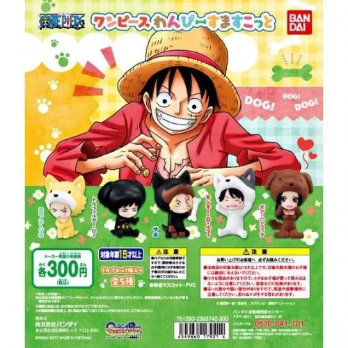 One Piece "one Piece" Mascot Kigurumi Chien