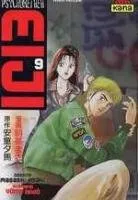 Psychometrer Eiji T9