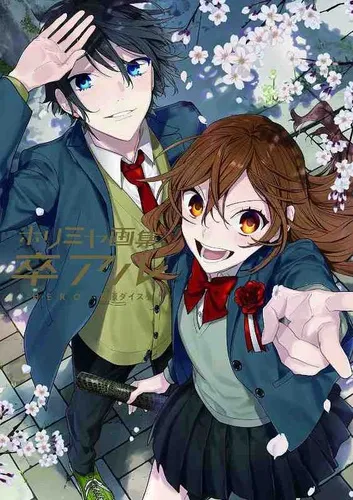 Horimiya Graduation - Artbook - VO Japonais