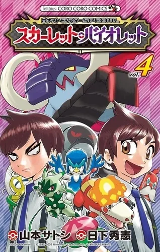 Pokemon Ecarlate Et Violet T04