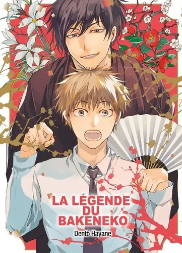 La Legende Du Bakeneko La Legende Du Bakeneko