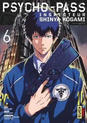 Psycho-pass Inspecteur Shinya Kogami T06