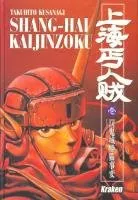 Shang Hai Kaijinzoku T1