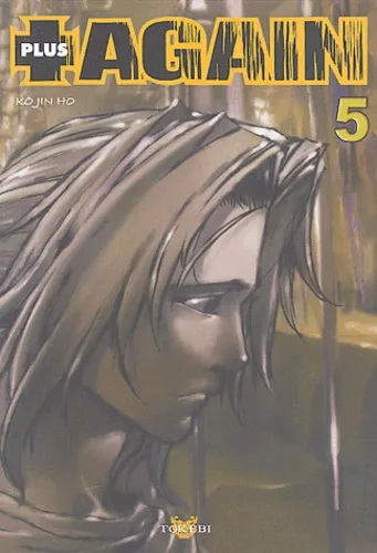 +Again T5
