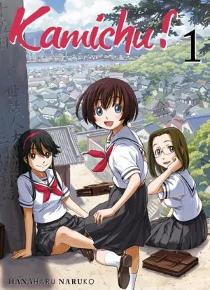 Kamichu! T1