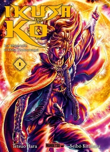 Ikusa No Ko - La Legende D'oda Nobunaga T01 Ikusa No Ko - La Legende D'oda Nobunaga T01
