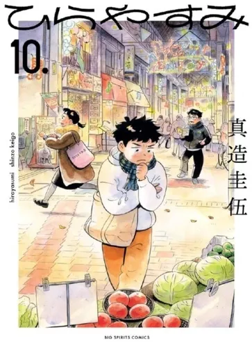 Hirayasumi T10
