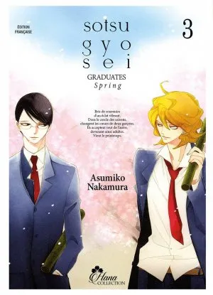 Sotsugyousei T03