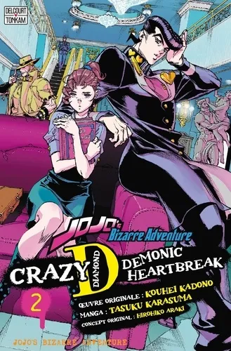 Jojo's Crazy D T02