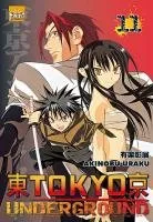 Tokyo Underground T11