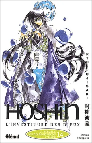 Hoshin T14