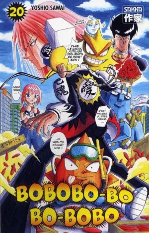Bobobo-Bo Bo-Bobo T20