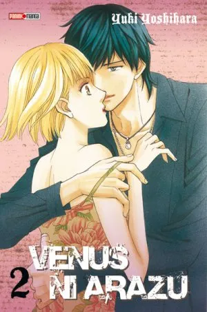 Venus ni Arazu T2
