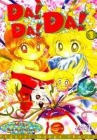 Da! Da! Da! T1