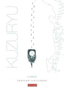 Kuzuryu T1