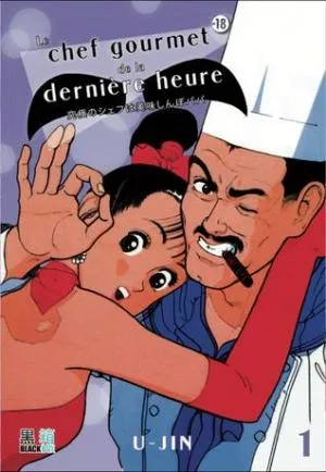 Le chef gourmet de la dernière heure T1 Le chef gourmet de la dernière heure T1