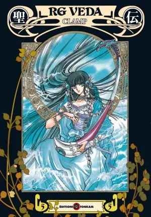 RG Veda T5