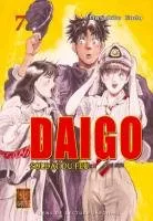 Daigo, Soldat du Feu T7