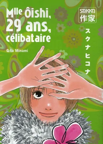 Mlle Oishi T2