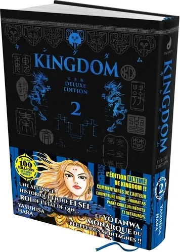 Kingdom Ultimate T02 Kingdom Ultimate T02