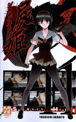 Shikabane Hime T11