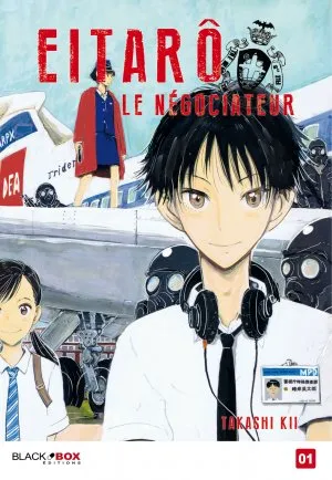 Eitaro Le Negociateur T01