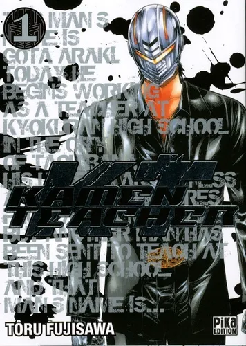 Kamen Teacher T01