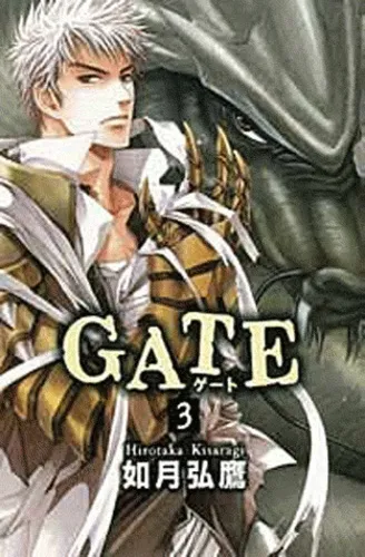 Gate, Au-dela De La Porte T3