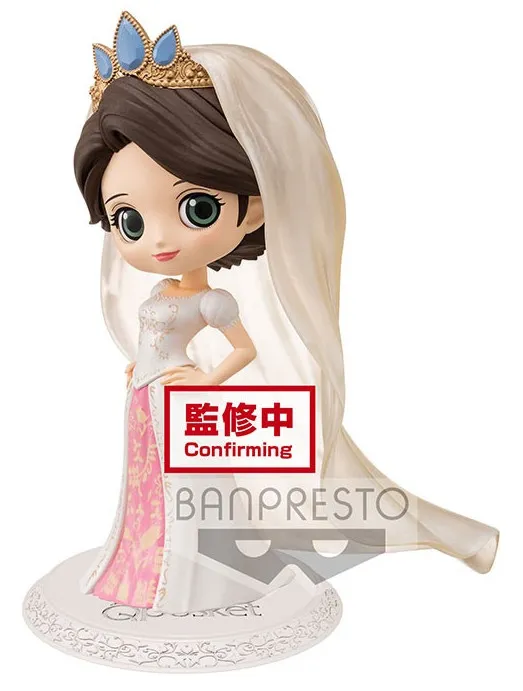 Qposket Rapunzel Dreamy Styl-a
