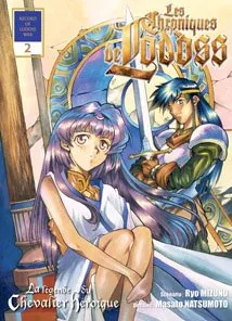 Chroniques de la Guerre de Lodoss - La légende du Chevalier Héroique T2
