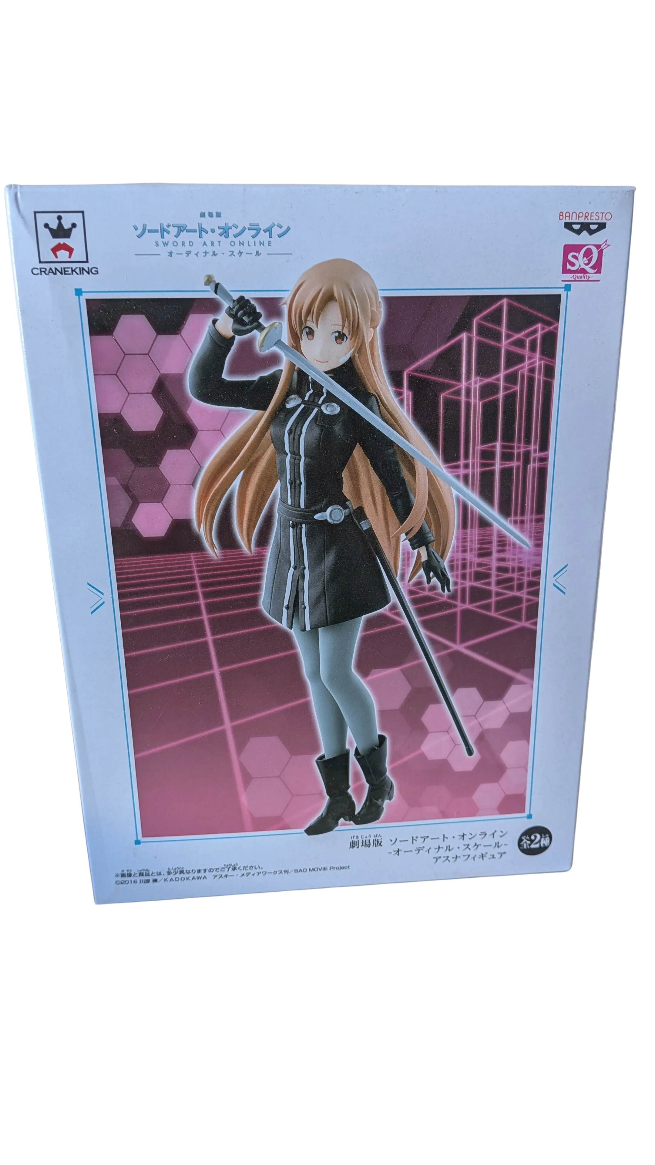 Sao -ordinal Scale- Asuna Figure