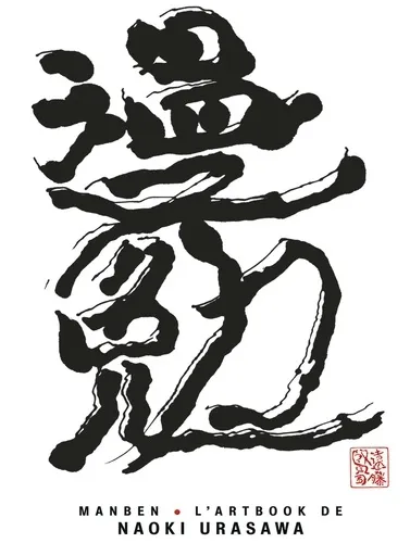 Manben (ned)
