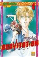 Gravitation T04
