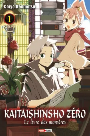 Kaitaishinsho zéro T1