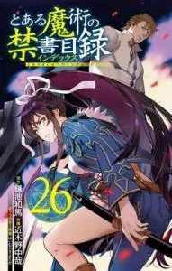 A Certain Magical Index T26