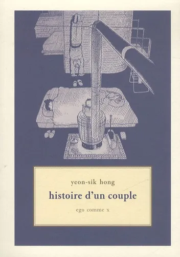 Histoire d'un couple T1