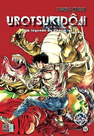 Urotsukidoji T3