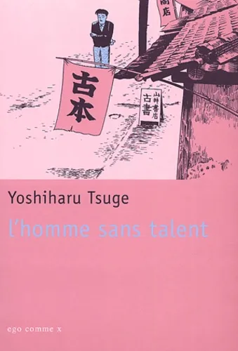 L'Homme sans Talent (2004) L'Homme sans Talent (2004)