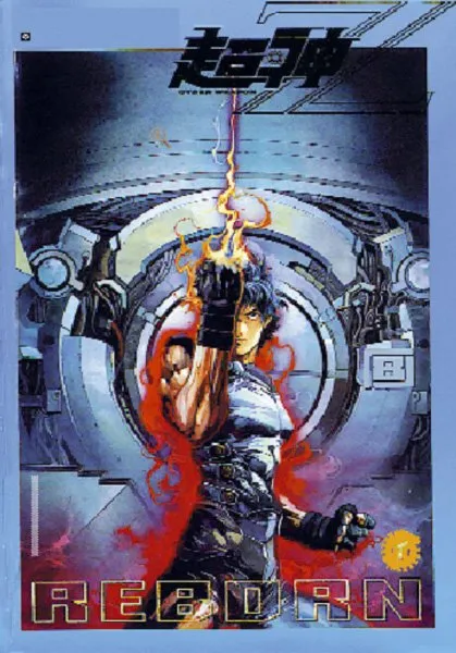 Cyber Weapon Z T8