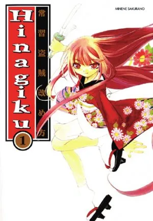 Hinagiku T1 Hinagiku T1