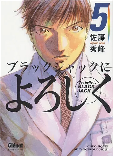 Say Hello to Black Jack T5