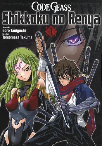 Code Geass - Shikkoku no Renya T1