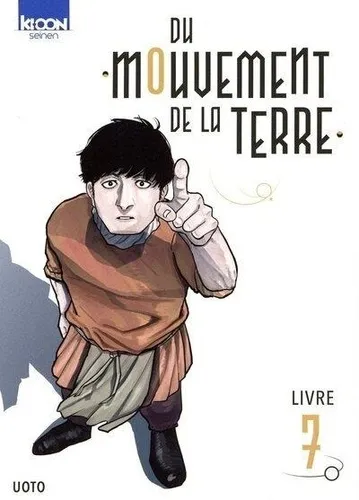 Du Mouvement De La Terre T07 Du Mouvement De La Terre T07