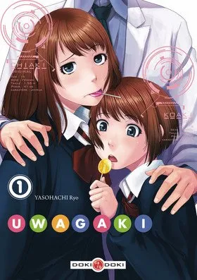 Uwagaki T1 Uwagaki T1