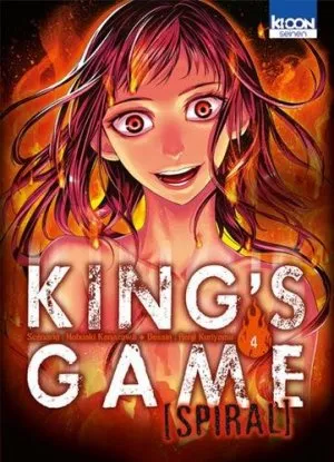 King's Game Spiral T04