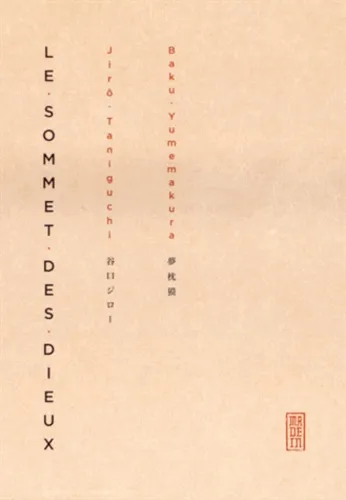 Le Sommet des Dieux Coffret en 5 Tomes