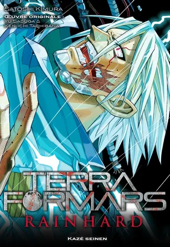 Terra Formars - Rain Hard T1 Terra Formars - Rain Hard T1