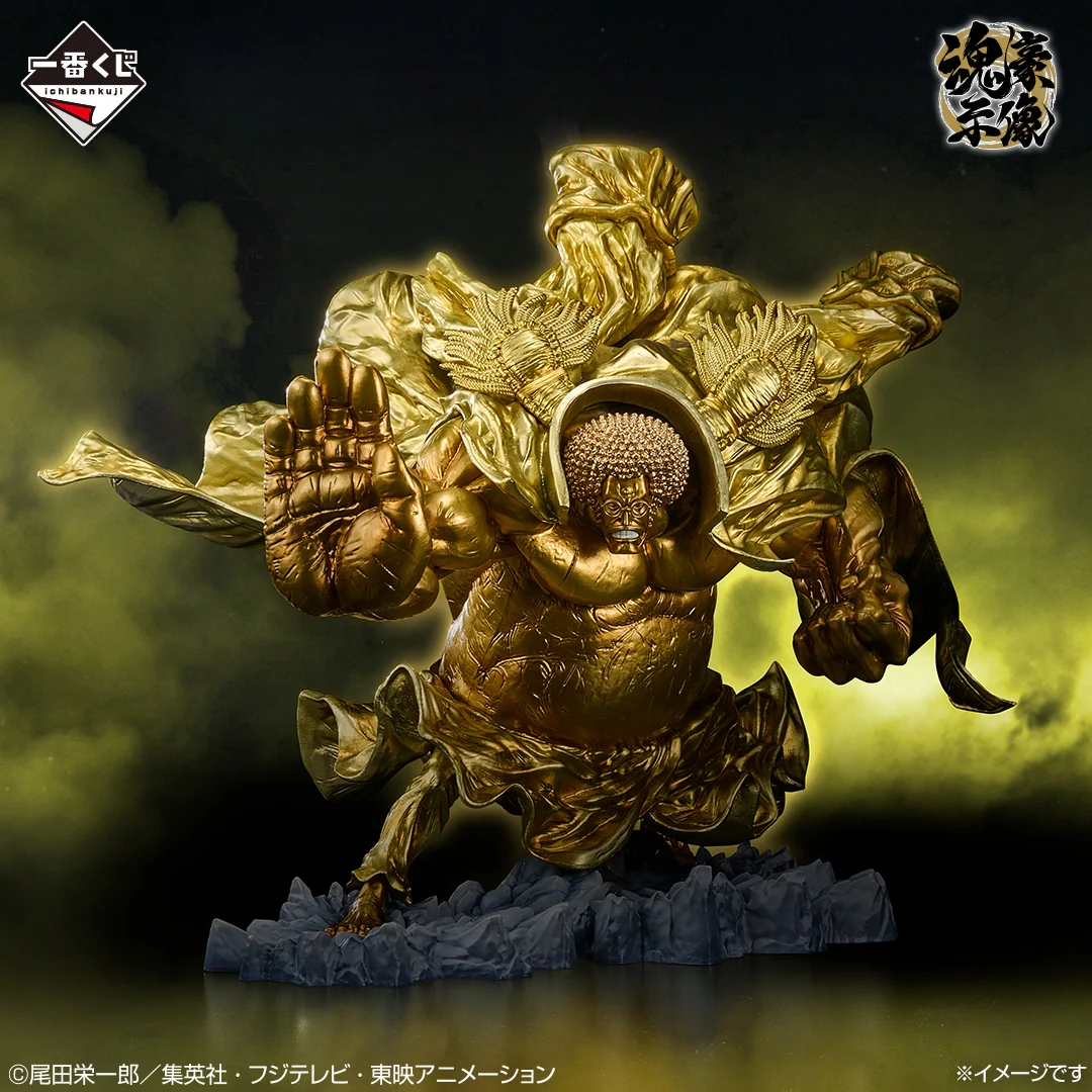 Ishibansho One Piece Figure Sengoku