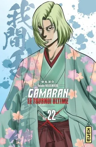 Gamaran - Le Tournoi Ultime T22